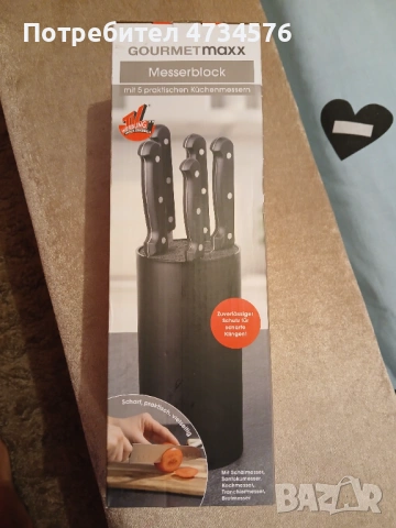 Коплект 5ножа от Германия със стойка 