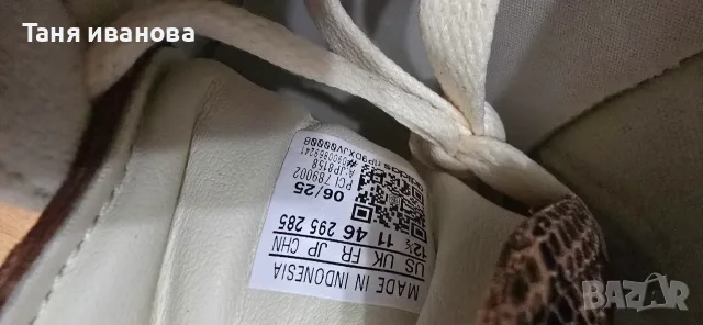 Adidas superstar 46-мъжки кецове , снимка 2 - Кецове - 55641776