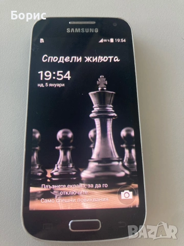Samsung S4 mini,отличен, снимка 5 - Samsung - 55055089