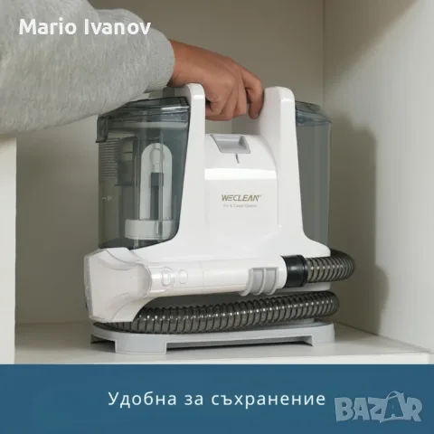 Перяща прахосмукачка WECLEAN C2 – дълбоко почистване на петна и тапицерии за минути, снимка 4 - Прахосмукачки - 55412834