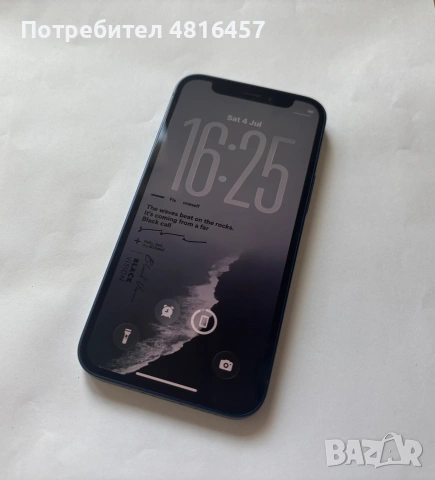 iPhone 12 Mini - КАТО НОВ , снимка 2 - Apple iPhone - 55160963