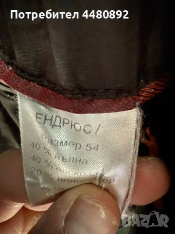 Мъжки сака - Calvin Klein, Dolce & Gabanna, Andrews, снимка 2 - Сака - 55197526