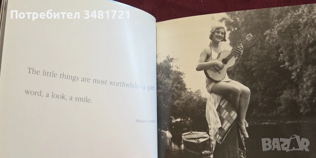 Усмивки - визуална колекция / Smiles. A Photographic Celebration, снимка 6 - Изкуство, музика, кино и фотография - 55065392