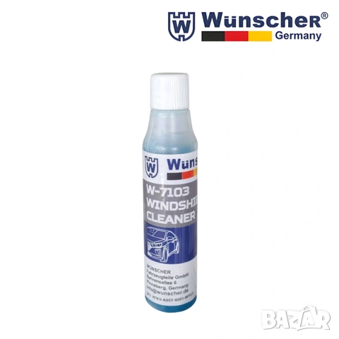 WUNSCHER лятна течност за чистачки
