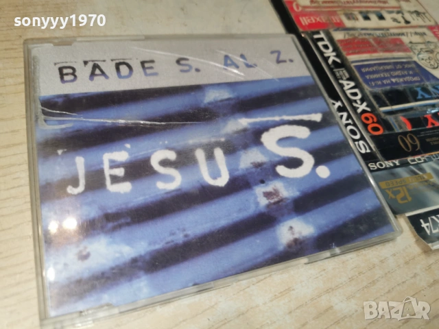 BADE S. AL Z. JESU S. CD-ВНОС GERMANY 0406260942H2E6R