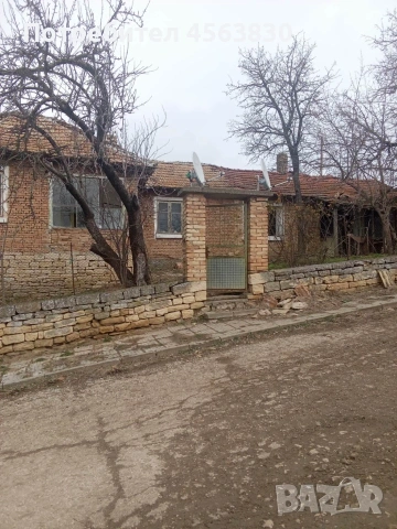 Продавам къща