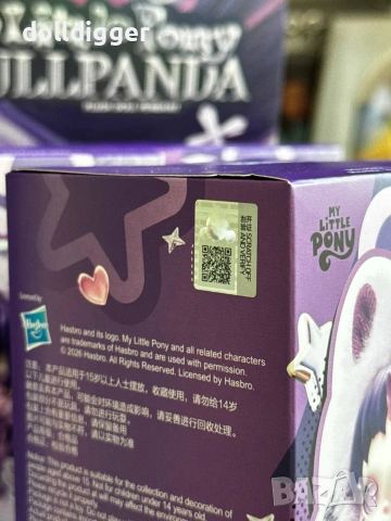 Pop Mart Skullpanda My Little Pony Series Figure, снимка 3 - Фигурки - 55186842