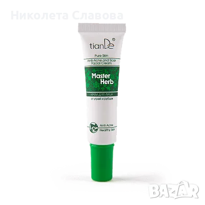 Крем против акне и белези „Master Herb”, 20 гр.