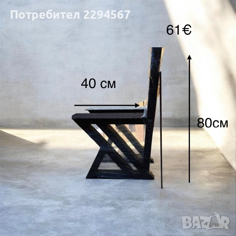 Метални крака за трапезна и холна маса, снимка 15 - Маси - 48409223
