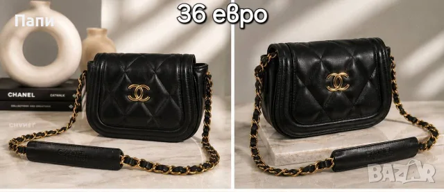 Дамска чанта Chanel 