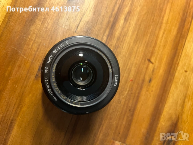 Panasonic LUMIX G 20mm f / 1.7 II Pancake M43