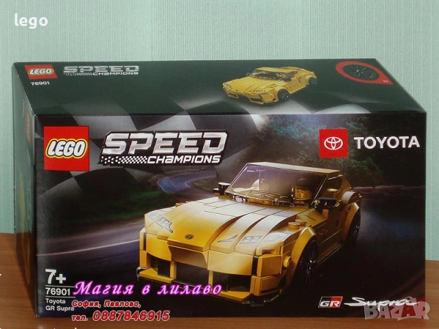 LEGO Speed Champions 30343 30434 30657 30683 30709 75889 75895 76900 76901 76902 76906 76907 76908, снимка 9 - Конструктори - 47817702
