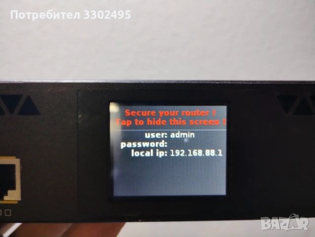 Mikrotik RB2011UiAS-RM рутер, снимка 5 - Рутери - 54037793