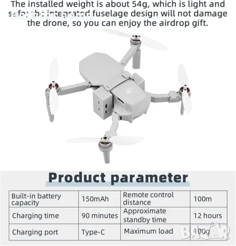 Airdrop Air Drop System Хвърляч за риболовна стръв, снимка 6 - Друга електроника - 55396482