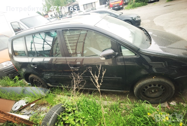 Vw Touran на части, снимка 7 - Автомобили и джипове - 54599349