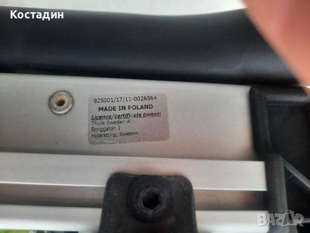Багажник за 2 колела за теглич Thule 925001, Velo Compact 925, 2 Bike, снимка 10 - Аксесоари и консумативи - 55042051