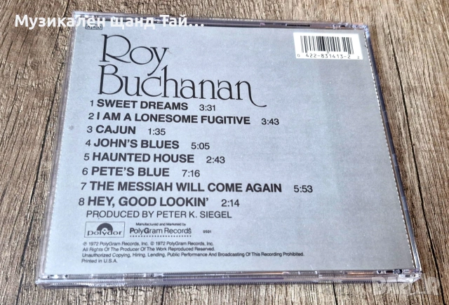 Компакт Дискове - Поп - Рок: Roy Buchanan – Roy Buchanan, снимка 2 - CD дискове - 55003933
