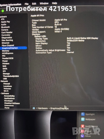  MacBook Pro 16” M1 Pro – 16GB RAM / 1TB SSD , снимка 11 - Лаптопи за дома - 54855828