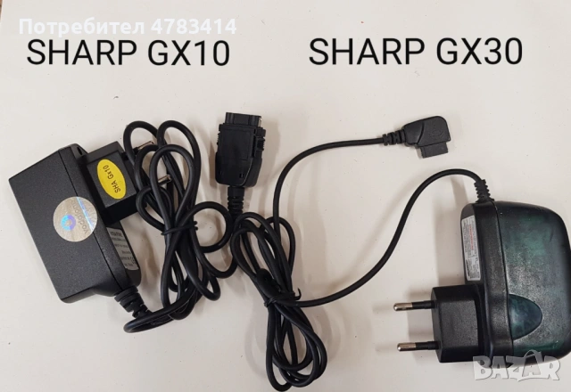 Зарядни за Samsung,Panasonic, Philips,Alcatel,Sagem, Motorola,Sharp,LG,NEC,Siemens, Mitsubishi, Bosh, снимка 15 - Оригинални зарядни - 54565948