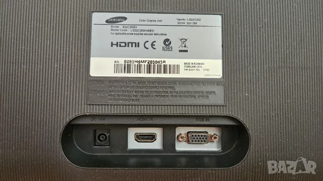 Монитор 22" Samsung S22C300H (Full HD, HDMI) – Без никакви забележки!, снимка 4 - Монитори - 55502459