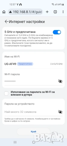 5G рутер за мобилен интернет Huawei H153-381, снимка 5 - Рутери - 54989861