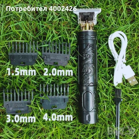Машинка за подстригване Vintage T9 – стил и прецизност