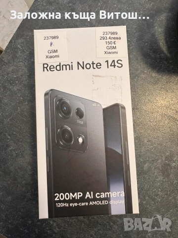GSM Xiaomi Redmi Note 14s, нов, в кутия , снимка 2 - Xiaomi - 55207755