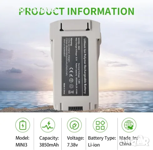 Интелигентна батерия JMI3 3850mAh за DJI Mini 3 / Mini 3 Pro / Mini 4 Pro, 7.38V, 28.41Wh, снимка 3 - Дронове и аксесоари - 55321999