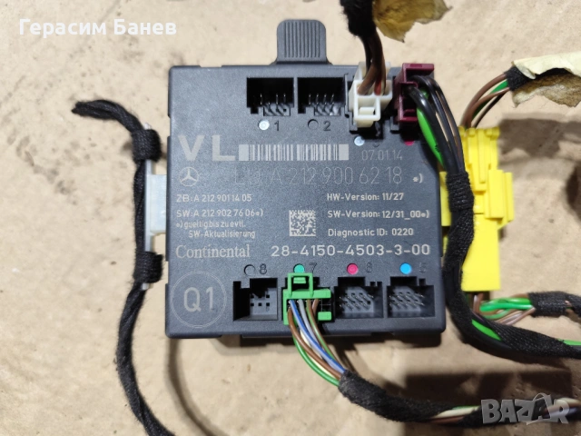 А2129006218/А2189001401 ел.управление лява предна/лява задна врата  OEM MERCEDES W204 OM651, снимка 2 - Части - 54307116