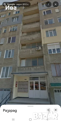 продава се тристаен апартамент Бели Лом , снимка 3 - Апартаменти - 55383279