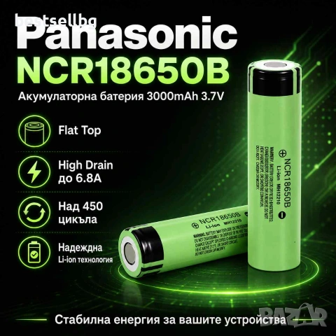 Акумулаторна батерия 18650 Panasonic 3.7V 3000mAh литиево йонна