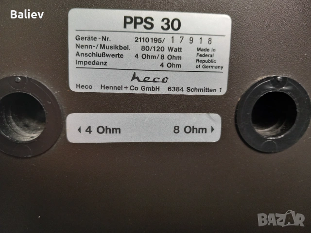 HECO PPS 30 трилентови тонколони , снимка 9 - Тонколони - 54051602