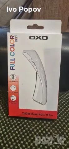 Xiaomi Redmi Note 11 Pro силиконов кейс