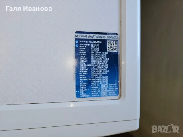 Продавам пералня Samsung капацитет 6 кг, снимка 5 - Перални - 55449185