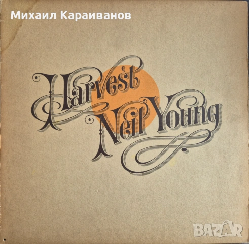 Neil Young - Harvest плоча