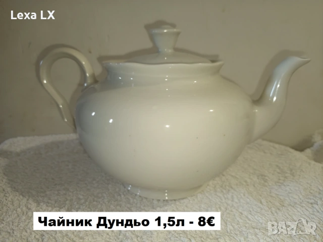Порцеланови артикули, снимка 10 - Други ценни предмети - 54729001
