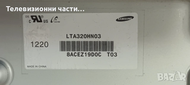 Toshiba 32HL933G с дефектен екран LTA320HN03/32AV933_MAIN BD REV:1.02/PE-3850-01UN-LF/JPN_S100FAPC2L, снимка 4 - Части и Платки - 54778998