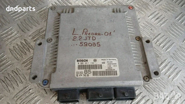 Компютър Lancia Phedra 2.2 JTD 2001 0281011133 9647474680