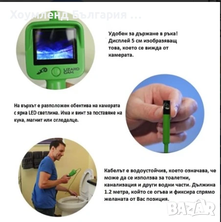 Безжичен ендоскоп с монитор за наблюдаване на труднодостъпни места, снимка 3 - Други инструменти - 54428104