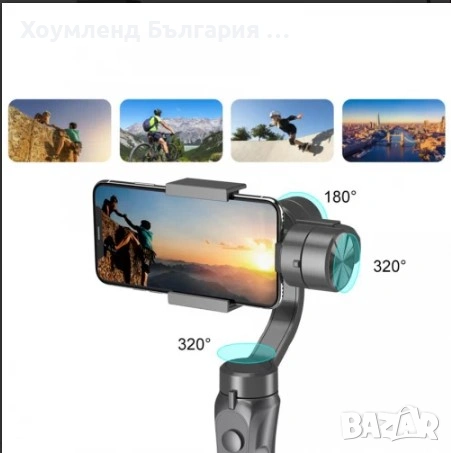 Гимбъл Handheld PRO, Контрол на увеличението, Авто проследяване, снимка 8 - Друга електроника - 54453256