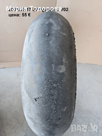 Мото гума / слик 200 / 17, снимка 4 - Гуми и джанти - 54191549