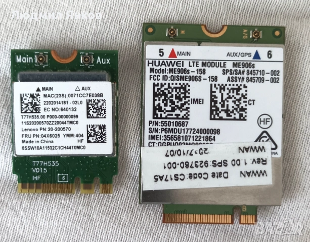 Wi-Fi/Bluetooth карта Realtek за Lenovo и 4G LTE Модем Huawei ME906s-158 за HP/Lenovo