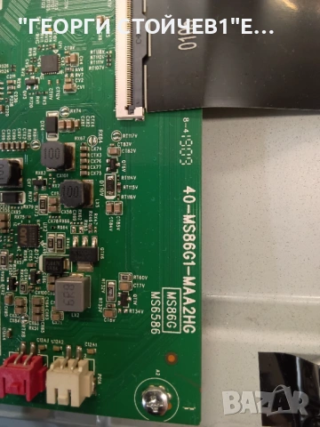 55UD6306   40-MS86G1-MAA2HG  08-L12NHA2-PW200AB   LVU550NDEL AD9W00     SJ.SB.D5500701-3030HR-M-HF, снимка 5 - Части и Платки - 54467732