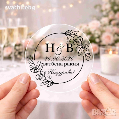 Водоустойчиви Етикети за Бутилки със Златист, Сребрист или Черен надпис, снимка 3 - Декорация - 46606124