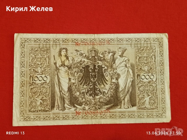 Две райхбанкноти два милиона марки 1923г. / 1 000 марки 1910г. Германия редки за КОЛЕКЦИЯ 17954, снимка 15 - Нумизматика и бонистика - 54889009