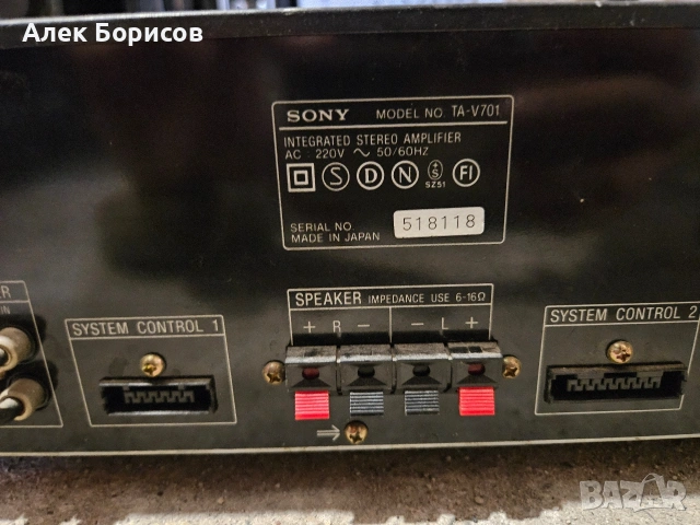 Усилвател Sony LBT-V701, снимка 6 - Ресийвъри, усилватели, смесителни пултове - 54881279
