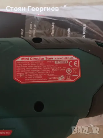 мини циркуляр HYCHIKA (модел M1Y-AC1802-115) с мощност 750W. Уредът работи при 3500 оборота , снимка 3 - Диамантени и режещи инструменти - 55589694