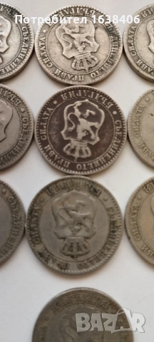 20 стотинки 1888г., снимка 7 - Нумизматика и бонистика - 55614597