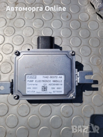 Модул горивна помпа  Range Rover