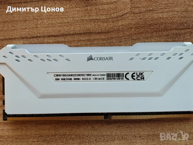 Corsair Vengeance RGB Pro White 16GB 3600Mhz DDR4, снимка 2 - RAM памет - 54671707